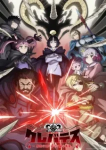 Clevatess Episode 3 English Subbed Poster