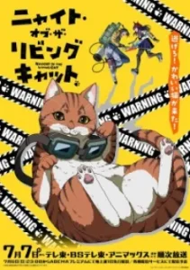 Night of the Living Cat