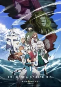The Rising of the Shield Hero Season 4 Episode 2 English Subbed Poster